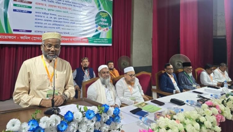 ডিজিটাল দাওয়াহ ও মিডিয়ামুখী ক্যারিয়ার গঠনে মাদরাসা শিক্ষার্থীদের প্রস্তুত হওয়ার আহ্বান