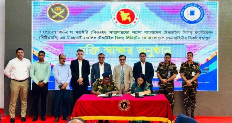 সীতাকুণ্ডের জলিল টেক্সটাইল মিলস সেনাবাহিনীর কাছে হস্তান্তর