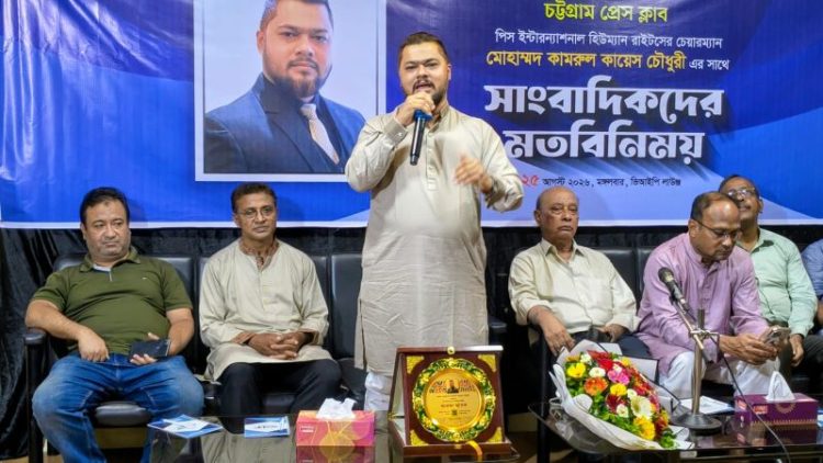 চট্টগ্রামবাসীকে আইটি শিক্ষায় শিক্ষিত করতে কাজ করছি : কায়েস চৌধুরী