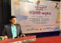 চট্টগ্রামে দুই মাসব্যাপী জাতীয় সাংস্কৃতিক প্রতিযোগিতার উদ্বোধন