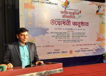 চট্টগ্রামে দুই মাসব্যাপী জাতীয় সাংস্কৃতিক প্রতিযোগিতার উদ্বোধন