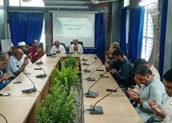 সাউদার্ন ইউনিভার্সিটিতে ঈদে মিলাদুন্নবী উদযাপিত
