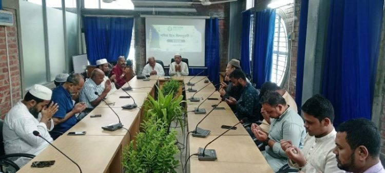 সাউদার্ন ইউনিভার্সিটিতে ঈদে মিলাদুন্নবী উদযাপিত