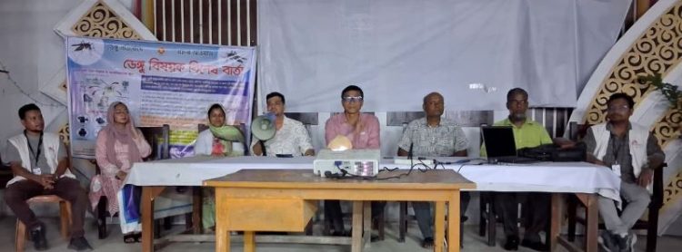 ডেঙ্গু প্রতিরোধে জনসচেতনতার কোন বিকল্প নেই : জেলা সিভিল সার্জন কার্যালয়