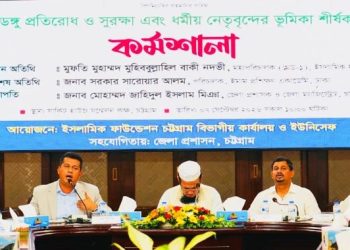 ডেঙ্গু ঠেকাতে চট্টগ্রামে দুই হাজার মসজিদে একযোগে পরিচ্ছন্নতা অভিযান : ডিসি জাহিদ