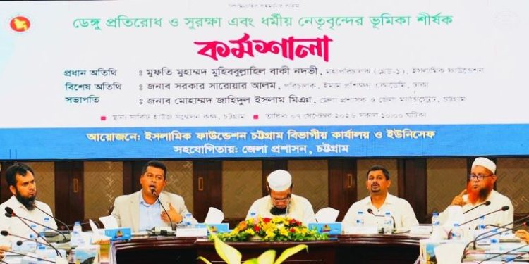 ডেঙ্গু ঠেকাতে চট্টগ্রামে দুই হাজার মসজিদে একযোগে পরিচ্ছন্নতা অভিযান : ডিসি জাহিদ