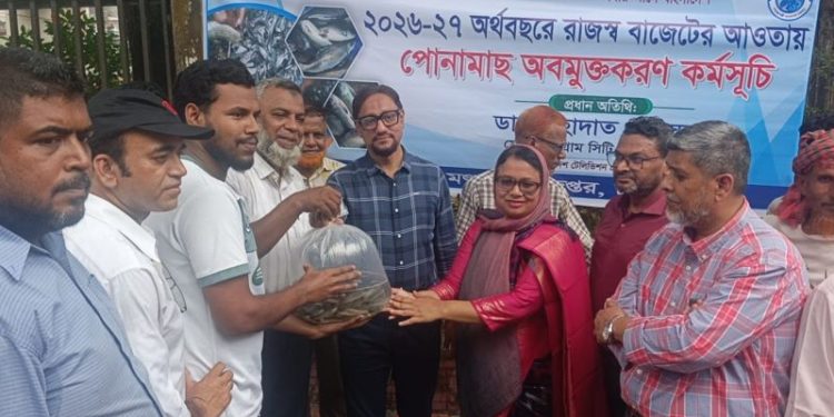 মাছের উৎপাদন বাড়িয়ে চাহিদা পূরণের পাশাপাশি রপ্তানি বাড়াতে হবে : মেয়র শাহাদাত