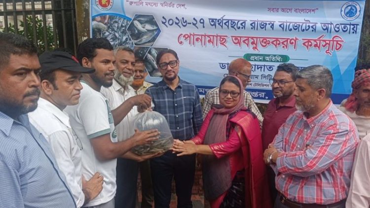মাছের উৎপাদন বাড়িয়ে চাহিদা পূরণের পাশাপাশি রপ্তানি বাড়াতে হবে : মেয়র শাহাদাত