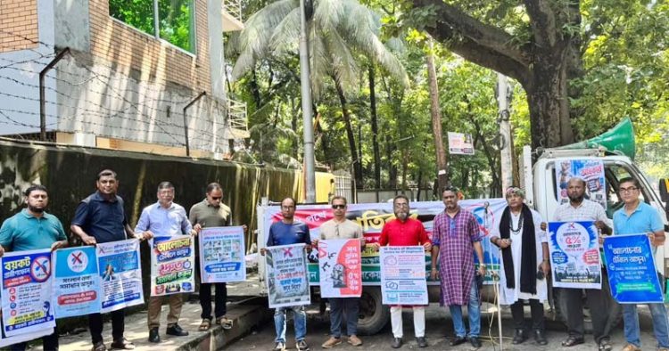 বকেয়া পরিশোধের দাবিতে চট্টগ্রামে গ্রামীণফোনের সাবেক কর্মীদের ‘পথে পথে প্রতিবাদ’