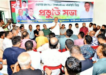 ষড়যন্ত্র রুখে দিতে চট্টগ্রাম মহানগর যুবদল ঐক্যবদ্ধ : দীপ্তি-শাহেদ