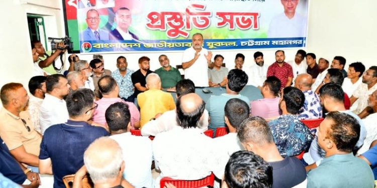 ষড়যন্ত্র রুখে দিতে চট্টগ্রাম মহানগর যুবদল ঐক্যবদ্ধ : দীপ্তি-শাহেদ