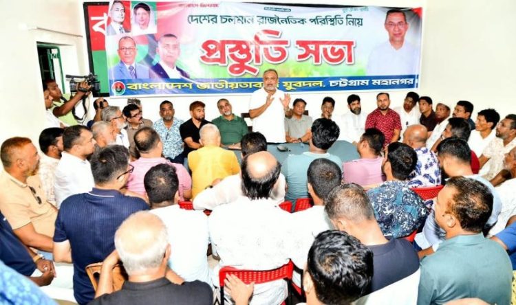 ষড়যন্ত্র রুখে দিতে চট্টগ্রাম মহানগর যুবদল ঐক্যবদ্ধ : দীপ্তি-শাহেদ