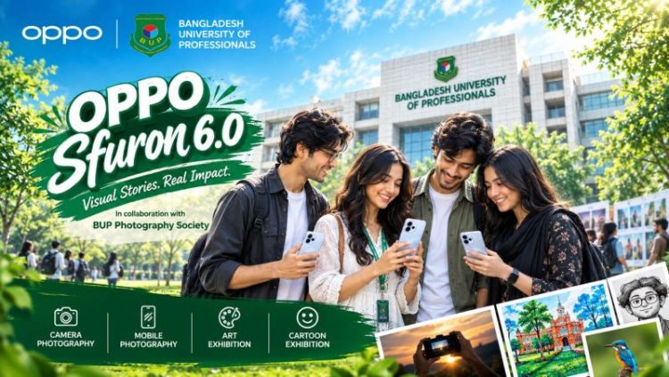 তরুণ ভিজ্যুয়াল স্টোরিটেলারদের একত্রিত করতে হাত মেলালো অপো ও বিইউপি