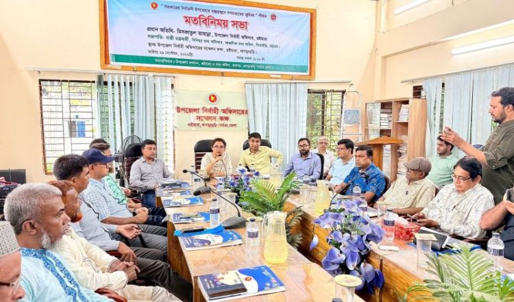 সরকারি নির্বাচনি ইশতেহার বাস্তবায়নে গুইমারাই চট্টগ্রাম পিআইডির মতবিনিময়