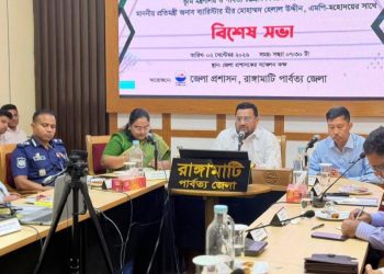 পার্বত্য চট্টগ্রাম অঞ্চলে শান্তি ফিরিয়ে আনতে সরকারের সমন্বিত পরিকল্পনা রয়েছে