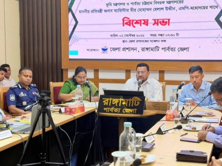 পার্বত্য চট্টগ্রাম অঞ্চলে শান্তি ফিরিয়ে আনতে সরকারের সমন্বিত পরিকল্পনা রয়েছে