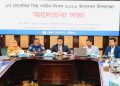 বাংলাদেশের পর্যটন খাতের বিপুল সম্ভাবনা কাজে লাগানো যাচ্ছে না : ডিসি জাহিদ