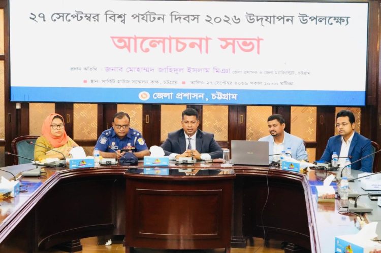 বাংলাদেশের পর্যটন খাতের বিপুল সম্ভাবনা কাজে লাগানো যাচ্ছে না : ডিসি জাহিদ