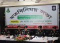 চট্টগ্রামে হারানো সরকারি অস্ত্র উদ্ধারে সহযোগিতা চায় র‌্যাব-৭
