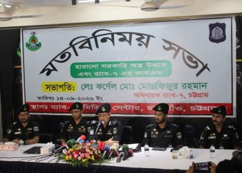 চট্টগ্রামে হারানো সরকারি অস্ত্র উদ্ধারে সহযোগিতা চায় র‌্যাব-৭