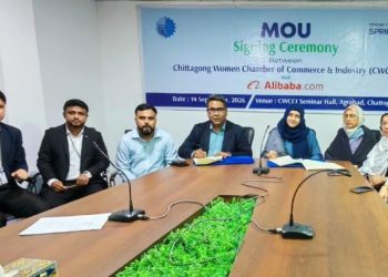 চট্টগ্রাম ওমেন চেম্বারের নারী উদ্যোক্তাদের সহায়তা করবে আলিবাবা