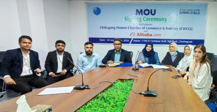 চট্টগ্রাম ওমেন চেম্বারের নারী উদ্যোক্তাদের সহায়তা করবে আলিবাবা