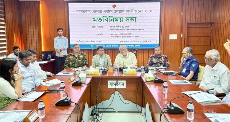 পরিচ্ছন্ন, নিরাপদ ও পর্যটকবান্ধব বান্দরবান গড়তে হবে : পার্বত্য চট্টগ্রাম বিষয়ক মন্ত্রী