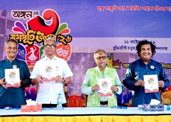চবি অঙ্গনের তিন যুগপূর্তি উৎসব উদযাপিত