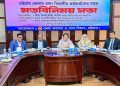 কৃষক থেকে সরাসরি ধান সংগ্রহ করবে সরকার : খাদ্যমন্ত্রী