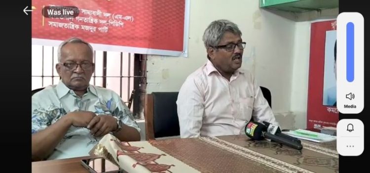 গণতান্ত্রিক বাম ঐক্যের নতুন সমন্বয়কারী আমানতউল্লাহ আমান
