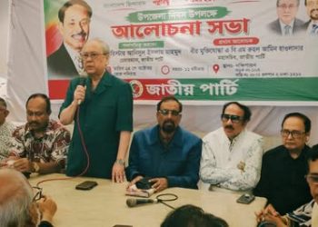 দেশের স্থিতিশীলতার জন্য অন্তর্ভুক্তিমূলক রাজনীতি জরুরি : আনিসুল ইসলাম