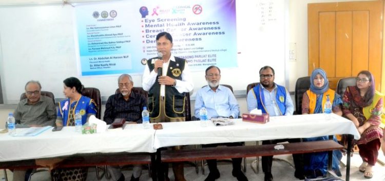 ৫৫০ শিক্ষার্থীর স্বাস্থ্য সচেতনতায় বিশেষ কর্মসূচি লায়ন্স ক্লাব চিটাগাং পারিজাত এলিটের