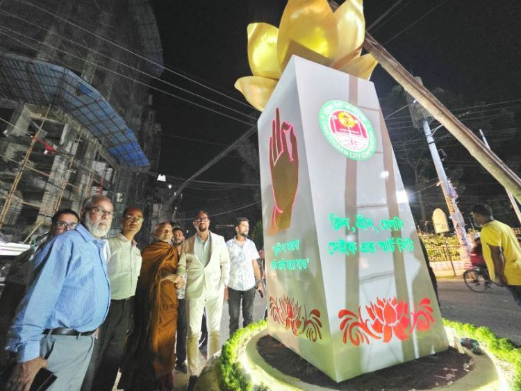 চসিকের উদ্যোগে নন্দনকাননে পদ্মফুলের গোলচত্বর