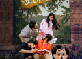 টিউশনের জমানো টাকায় চুয়েট-বুয়েট শিক্ষার্থীদের সিনেমা ‘অন্যপাতা’, আসছে দুর্গাপূজায়