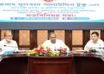 মৎস্য ও প্রাণিসম্পদের উন্নয়নে মাঠ পর্যায়ের কার্যক্রম জোরদার করতে হবে : প্রতিমন্ত্রী টুকু
