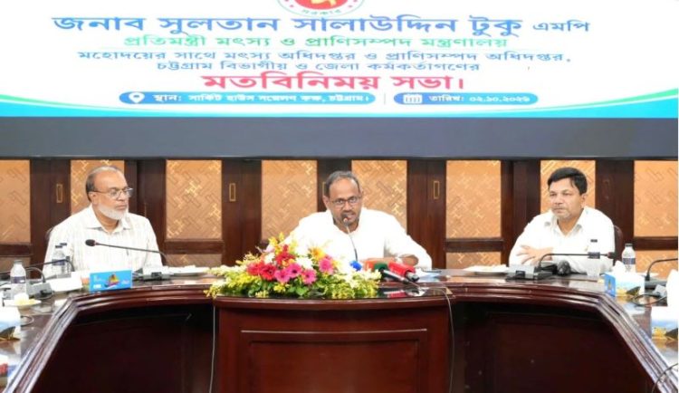 মৎস্য ও প্রাণিসম্পদের উন্নয়নে মাঠ পর্যায়ের কার্যক্রম জোরদার করতে হবে : প্রতিমন্ত্রী টুকু
